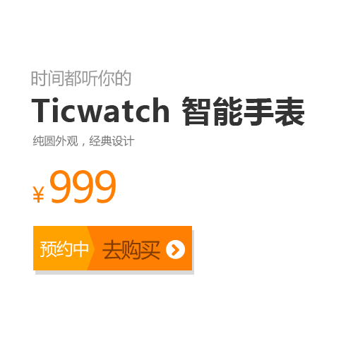 icwatch 智能手表 