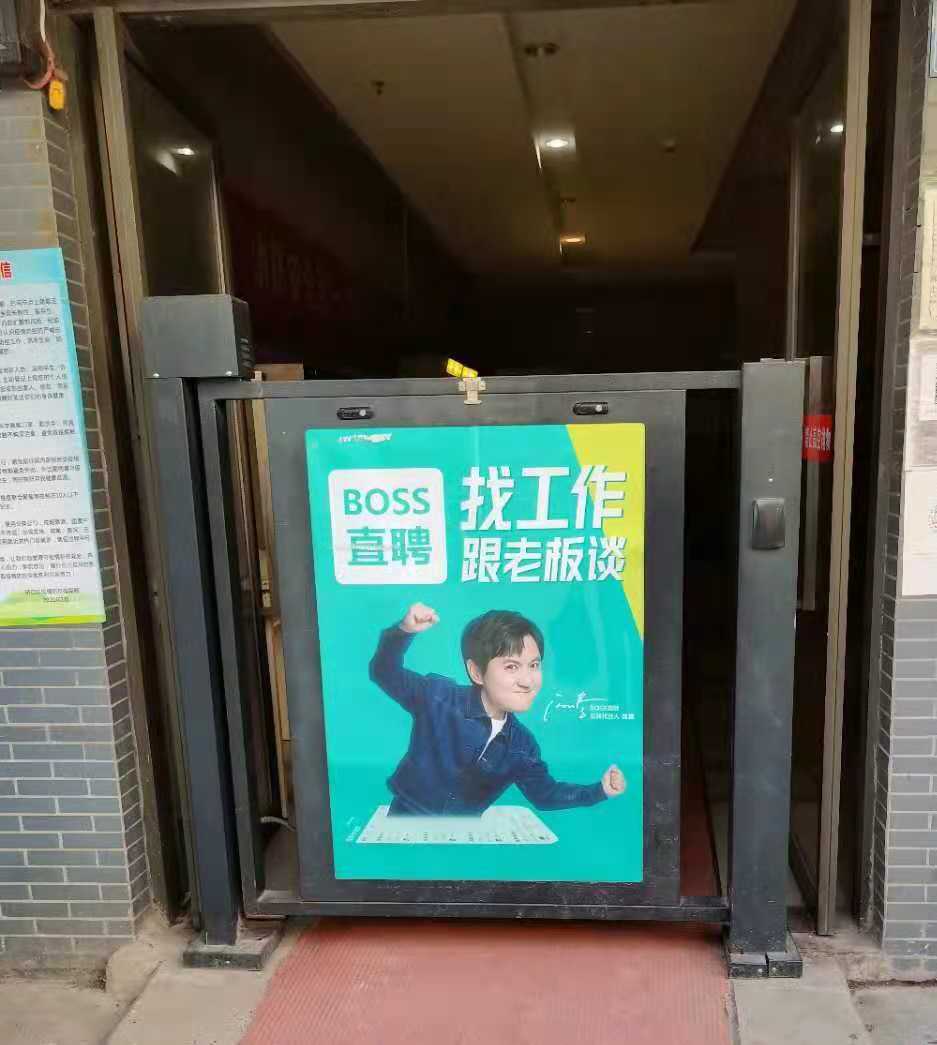 武汉玻璃式广告门