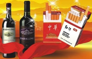 桂林烟酒回收服务